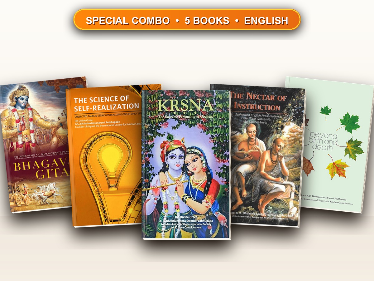 Prabhupada Reading Combo (English)